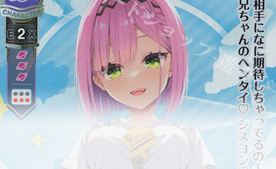 SR 瀬名 愛理 販売 | ぱれっと 1.0 | Lycee Overture通販ならカード